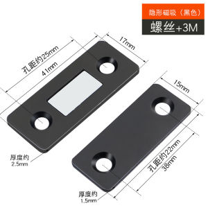 Cabinet Door Magnetic Catcher