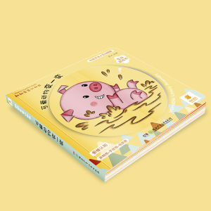 DangDang Lift-the-Flap Discovery Board Book Set - 4 Themes: Animals Vehicles Fruits Wildlife