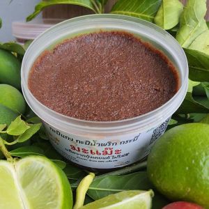 กะปิ กุ้งเคยแท้ 100% ใช้ทําน้ําพริก ใส่แกง หรือ ผัด กะปิใต้ จากกระบี่ ตรามะแม๊ะ กะปิฮาลาล ไม่ใส่สี ไม่ใส่วัตถุกันเสีย