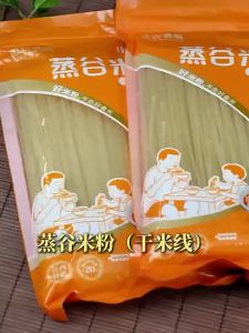 Xiaogang Fragrant Steamed Rice Noodles Dry Rice Noodles Jiangxi Rice Noodles Yunnan Crossing the Bridge Rice Noodles Thin Rice Noodles No Additives 500g Bag KamaGeralddWlGo