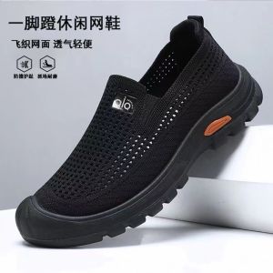 [Free Shipping] Mens Summer Breathable Slip-On Shoes  Mesh Casual Cloth Shoes Lightweight and Non-Slip for Middle-Aged and Elderly