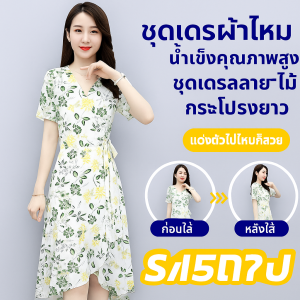 ชุด ผ้าไหมน้ำแข็ง มีสไตล์และสง่างาม กระโปรง การลดน้ำหนัก อารมณ์ พอดี ชีวิตประจำวัน เอวสูง การพิมพ์