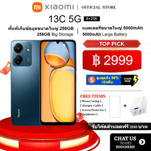 NEW Redmi 13C สมาร์ทโฟน (8GB + 256GB) 6.74 นิ้วHD + 90Hz 5000 mAhแบตเตอรี่ขนาดใหญ่Type-C 18Wชา