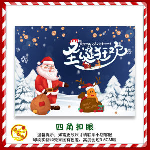 ผ้าแขวนผนังตกแต่งคริสต์มาส ผ้าตกแต่งฉากหลังภาพบรรยากาศ ผ้าตกแต่งต้นคริสต์มาส