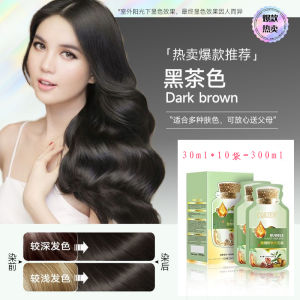 🍁LOCAL SHIP🍁Bubble Hair Dye Cream Natural Plant Bubble Hair Dye Long-lasting Hair Color Convenient Covering white hairAnd Effective Hair Coloring Shampoo 10pcs