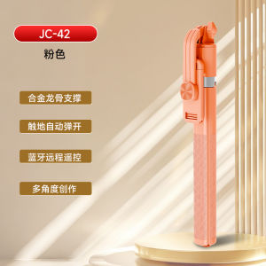 AU Gậy tự sướngchống rung có thể co rút kiêm chân máy ảnh ba chân tiện lợi mang theo khi du lịch giá đỡ chụp ảnh gậy tự sướng Bluetooth dùng cho livestream ngoài trời.