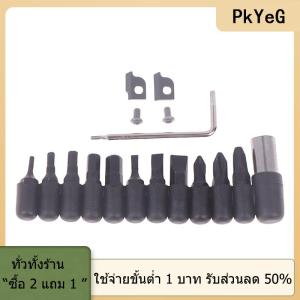 [COD] PkYeG TOOL DL30ชุดเครื่องมืออเนกประสงค์สำหรับไขควงชิ้นส่วนเปลี่ยนได้