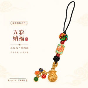 已开光 招财钥匙扣 手机链 礼物 Fortune-Taking Keychain Mobile Phone Chain Gift 国潮网红吞金兽钥匙扣棕绳编织平安喜乐吊牌手机链便携创意小饰品