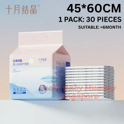 【十月结晶|TEN-M JOURNEY|OCTOBER CRYSTAL】Disposable Baby Diaper Changing Mat