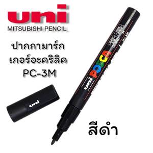 ปากกามาร์คเกอร์ UNI POSCA PC-5M (อินเตอร์)