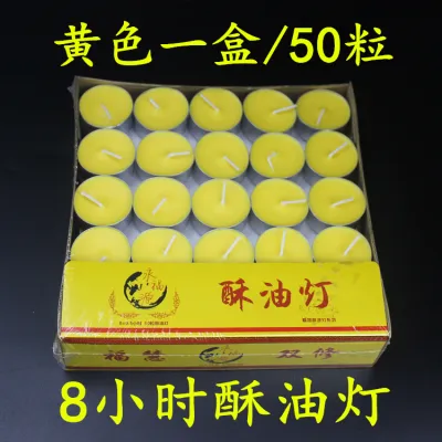 Yongfu Yuan4 hours 100 pieces /8 hours 50 pieces natural ghee candle [red/yellow] / ghee lamp/ghee candle/ghee edible grade ghee eco-friendly smokeless TealightHours Tealight Candles tea wax candle【Red/Yellow】