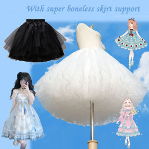 Cozyi CODกระโปรงสุ่ม 45cm โลลิต้า สุ่มเจ้าสาว ใส่ข้างในให้กระโปรงพองสวย