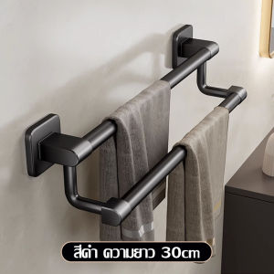 ราวเดี่ยว ราวแขวนผ้าเช็ดตัวในห้องน้ำ ที่แขวนติดผนัง ราวตากผ้าเช็ดตัว ขนาด 30/50/70 cm ราวเเขวน กันน้ำ กันสนิม ระบายอากาศได้ดี หยิบใช้งานง่าย ทนทาน