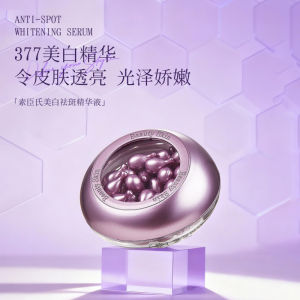 SXCS Whitening and Spot Removal Essence Brightens Skin Tone Rejuvenates Firms Improves Dullness Translucent Balances Water and Oil