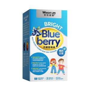 【Halal】Wright Life Kids Eye Health 60 Chewable Tablets Mixed Berry Flavour Nordic Wild Blueberry & DHA Algae Oil For Brain & Vision & Memory - EXP:2027/7
