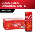 Coca-Cola Original Taste Less Sugar (24 X 320ML) - Case - [Packaging May Vary]. 
