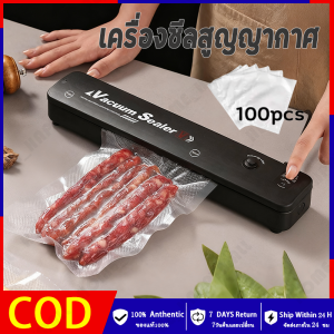 เครื่องซีล เครื่องซีลถุง เครื่องซีลสูญญากาศ ที่ซีลสูญญากาศ ปิดปากถุง สุญญากาศ / ปิดผนึก + สูญญากาศ เครื่องซิลถุง ที่ซีลสูญญากาศ เครื่องดูดสูญญากาศ เครื่องซีนสูญ เครื่องซีนถุง ที่ซีลปากถุง เครื่อ เครื่องสูญญกาศ กว้าง 250MM (Vacuum Sealer) ฟรี 10 ถุง ขนาด