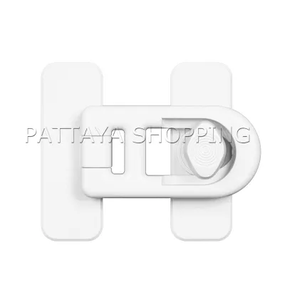 Pattaya 1 ชิ้น ที่ล็อคประตูตู้เย็น อุปกรณ์ล็อคประตู ติดกาวไม่ต้องเจาะ ป้องกันการหนีบ Refrigerator lock