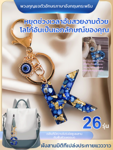 พวงกุญแจตัวอักษรสีแดงกระพริบขนาดใหญ่สําหรับผู้หญิง พวงกุญแจจี้กระเป๋า