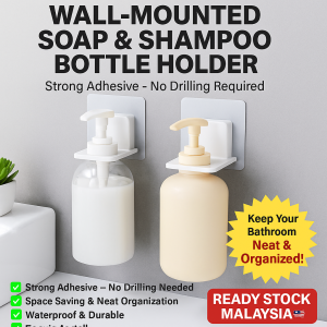 HOME BEST 1pc Bathroom Wall Mounted Shampoo Organizer Magic Sticky Hook Soap Bottle Hanging Holder Repeat Shower Storage Rack Dinding Bilik Mandi Penganjur Pemegang Gantung Botol Sabun Kait Penyimpanan 魔术粘钩肥皂瓶挂架重复使用淋浴储物架 FZ1-0070