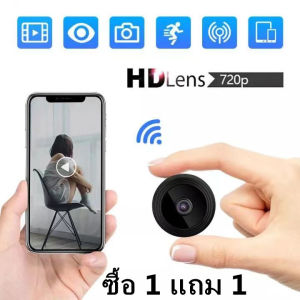 🔥เล็กจนมองไม่เห็น🔥 กล้องจิ๋วไรสาย กล้องจิ๋วแอบดู กล้องจิ๋ว กล้องมินิ 1080 Ultra HD A9 ขนาดเล็ก กลางคืนทัศน์HD มุมกว้าง 180 ° WiFi ตรวจสอบระยะไ