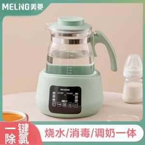 MeiLing Thermal Kettle 24-hour Constant Temperature Kettle for Brewing Milk for Infants Household Thermal Kettle for Health Preservation Warm Milk