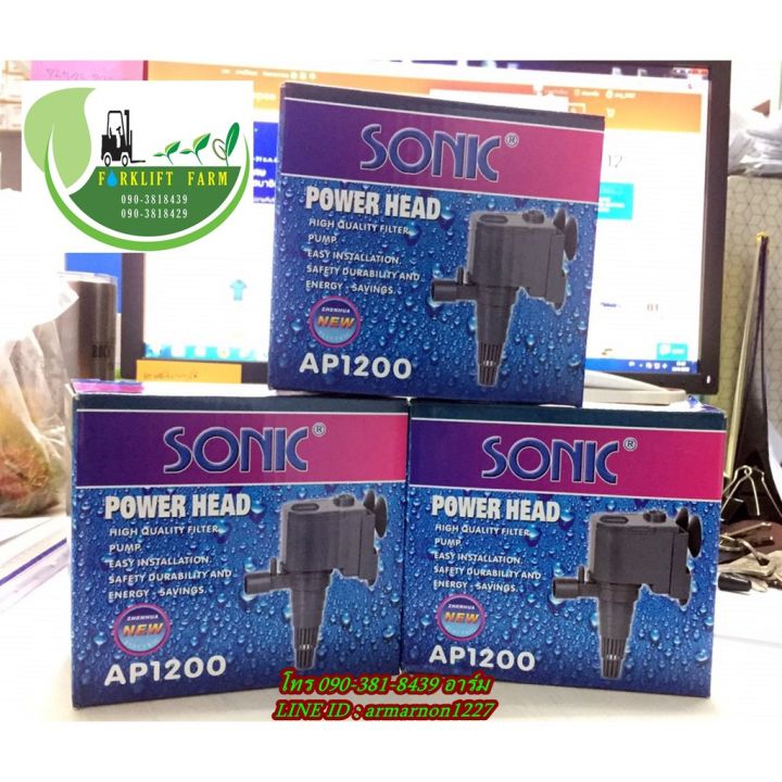 สินค้าพร้อมส่ง ปั๊มน้ำ SONIC AP1200 ปั๊มน้ำคุณภาพยอดนิยม (ถูก) AP-1200 ...