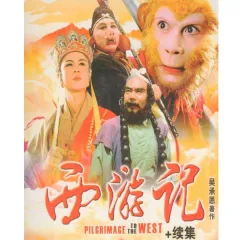 甄子丹『洪熙官』全話BOX VCD YESASIA : 洪熙官续集(4集) (完) (美国版) VCD - 甄子丹, 蔡晓仪