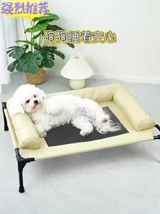 Elevated Dog Bed Breathable Anti-ChewCot Washable All-Season SG