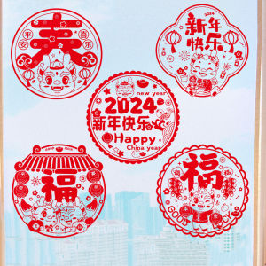 Kitsmall 10ชิ้นมังกรปี2024ปีนี้ตกแต่งเทศกาลฤดูใบไม้ผลิดอกไม้หน้าต่างสติกเกอร์นำโชคแบบมีกาวในตัวกระดาษการ์ตูนที่สร้างสรรค์ตัดด้วยตนเองให้ศีลให้พรนำโชคดีดลาย