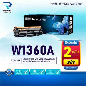 (PACK2) หมึกเทียบเท่า HP 136A Black (W1360A) FORHP MFP M236sdw/M236sdn/M236d/M211d/M211dw