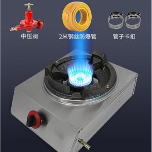 [GOOD] Commercial Household Single Burner Stove Liquefied Gas Tiger Stove Medium and High Pressure Gas Stove Restaurant Desktop Fierce Fire 、