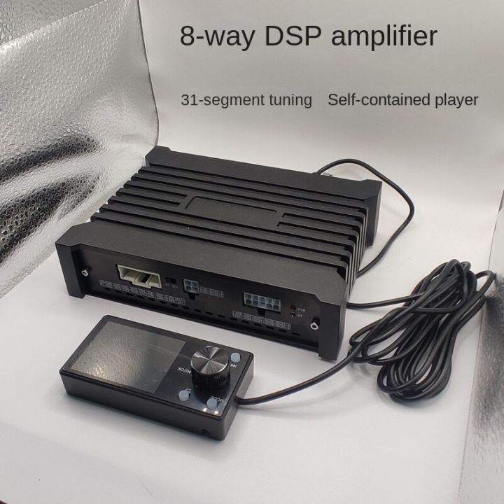 8 channel dsp audio processor car dsp car amplifier digital player HD ...