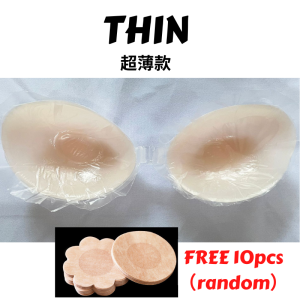 🇲🇾READY STOCK KL (FREE 10PCS BREAST PATCH) FELLO Cup ABCD Lady Women Silicone Seamless Invisible Push Up Dinner Bra Adhesive Nubra Tube Stick 隐形胸贴