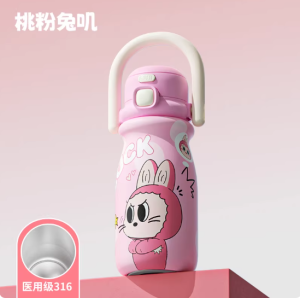 Childrens thermos cup primary school specific straw water cup 2025new womens high beauty water kettle