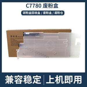 (HD1) Tương thích với Fuji Xerox 7780 Hộp chứa mực thải IV/V C5580 C6680 7080 6685 C7785 Thùng chứa mực thải