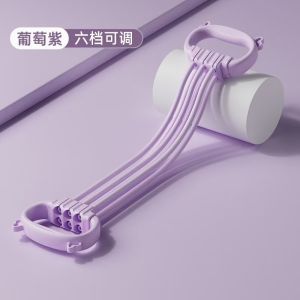 Stretch Strap Yoga 8-Figure Tensioner Elastic Belt Fitness Rubber Pull Rope Home Fitness Equipment Open Back Practice Shoulder
