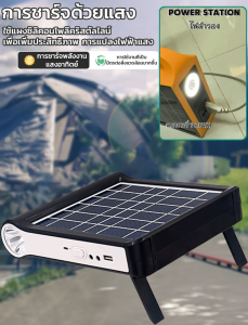 ไฟกลางแจ้ง พลังงานสีเขียว แสงฉุกเฉิน โคมไฟพกพา ปลอดภัย กันน้ำ และป้องกันการระเบิด เอาต์พุตประสิทธิภาพสูง