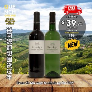 CHATEAU HAUT RIOT WINE PACKAGE