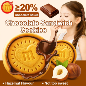 Heart-Bursting Hazelnut Chocolate Sandwich Cookies 0 Trans Fat Acids Crispy and Rich 榛果巧克力夹心饼干