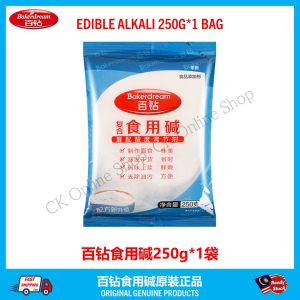 Bakerdream Edible Alkali for Noodles & Buns Vegetables & Fruits 250g Single Pack