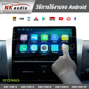 มิตูหมอน TritonPajero 12 นิ้ว 9 นิ้ว หน้าจอ Wifi เวอร์ชั่น จอ QLED แอนดรอย จอตรงรุ่น ระบบเสียง DSP 12 และ 6 กิโลเมนต์