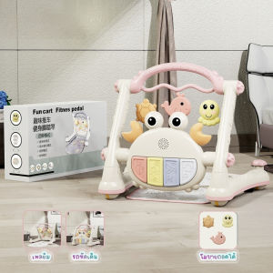 เพลยิมเปียโน3in1 มีโมบาย มีไฟ มีเสียงเพลง ปรับระดับความสูงได้ เชื่อมบลูทูธ