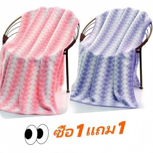ผ้าเช็ดตัว ผ้าเช็ดตัวลายเป็ด ขนาด 70x140 ผ้าเช็ดตัวดูดซับน้ำหลากสี ผ้าเช็ดตัวนุ่ม 145