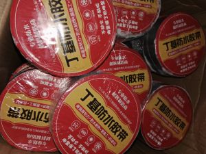 Lakban Anti Bocor 10 M super strong tahan panas !!!!