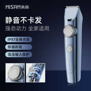2026 Hot Sale [ Shipped from China ] Electric hair clipper silent fully waterproof mens shaver hair trimmer hair cutting scissors electric clippers B3