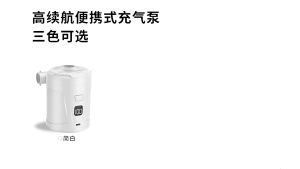 Light weight Air Pumps Beach Toy Air Pumps Air Mattress Pumps Home Use Air Pumps for Various Inflatable Items