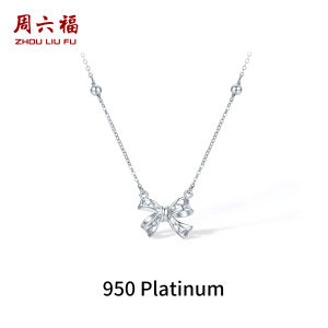 ZHOU LIU FU 周六福 PT950 Platinum Necklace Bow Pendant Necklace Timeless Daily Jewelry for Women Girl Daughter Birthday Anniversary 40+5cm B0614907