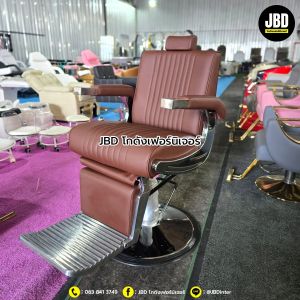 JBD storehouse เก้าอี้ตัดผม เก้าอี้บาร์เบอร์ ไฮโดรลิคปรับสูง-ต่ำได้ ปรับเอนนอนได้ รหัสรุ่น:JBD6688