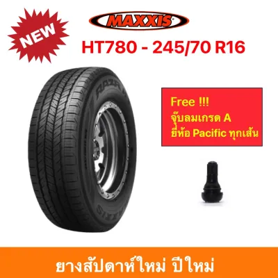 Maxxis 245/70 R16 HT780 RAZR H/T แม็กซีส ยางปี 2026 ทุกสภาพถนน นุ่มเงียบ รีดน้ำดีเยี่ยม ราคาพิเศษ !!!